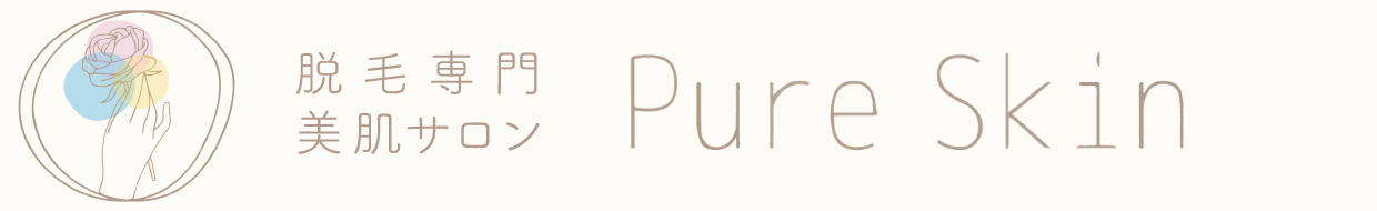 Pure Skin